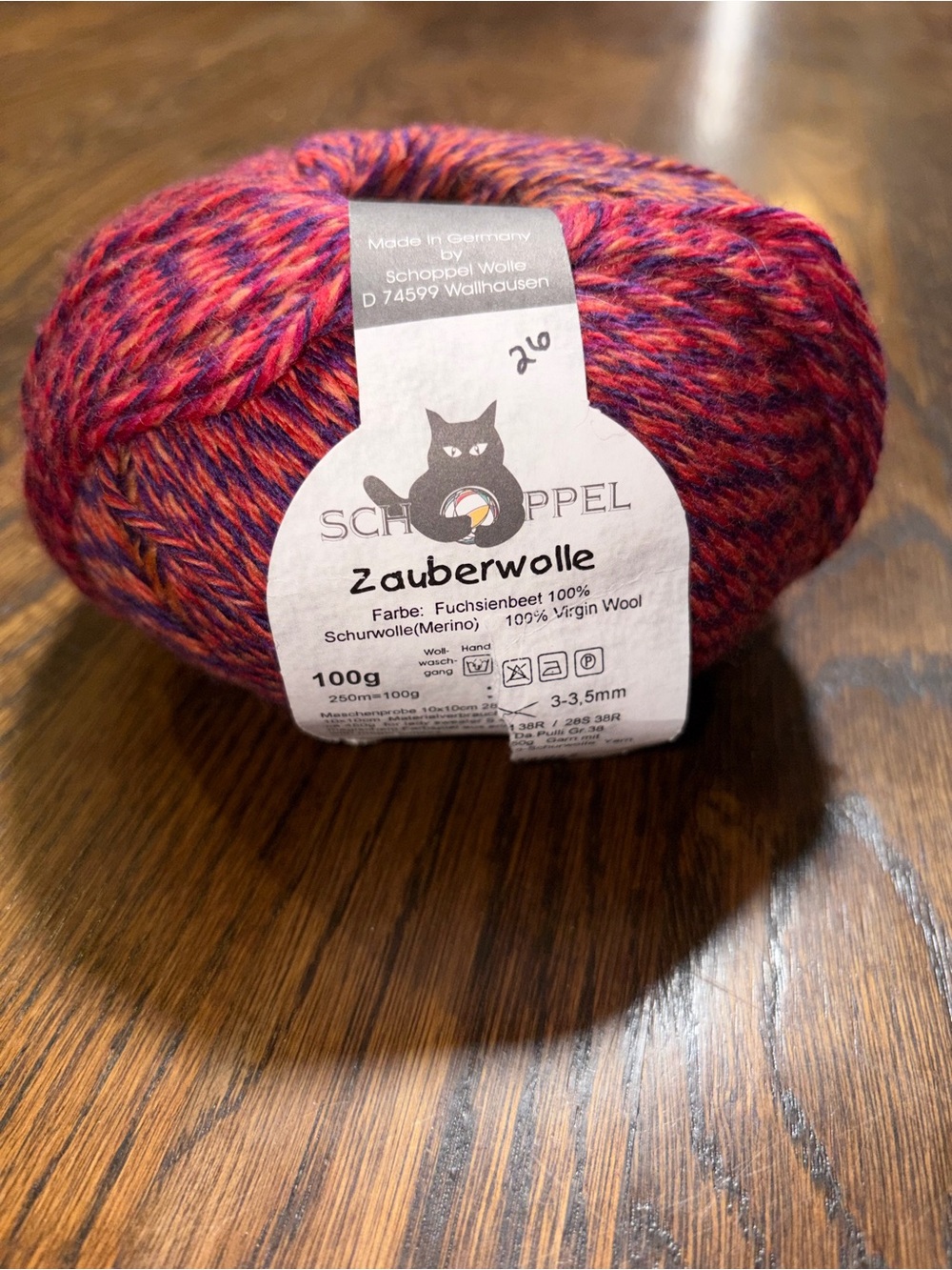 Schoppel-Wolle Zauberwolle 100% Merino Wool Gradient Yarn